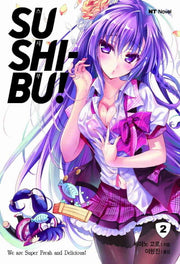 SUSHI-BU!(스시부) 2(엔티노벨(NT Novel))