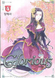 글로리어스 4