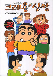 크레용 신짱 32