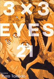 3 X 3 Eyes 21(애장판)