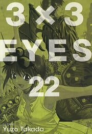 3 X 3 Eyes 22(애장판)
