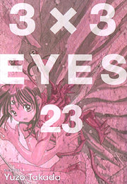 3 X 3 Eyes 23(애장판)