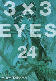 3 X 3 Eyes 24(애장판)