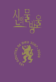 신의 물방울 프리미엄 패키지 세트 3(13-18권)(전6권)