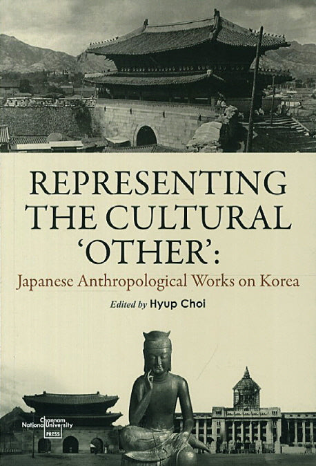 Representing the Cultural Other