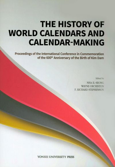 The History of World Calendars and Calendar Making(양장본 Hardcover)