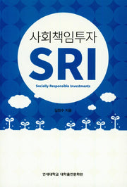 사회 책임 투자