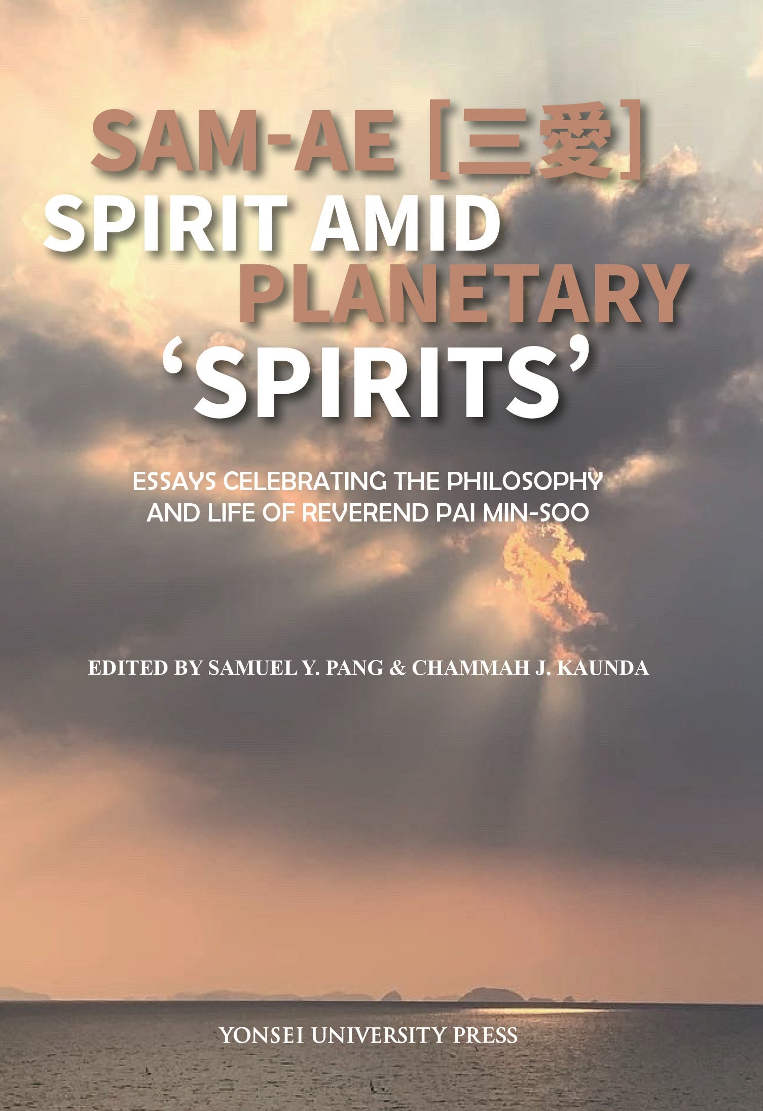 Sam-ae Spirit Amid Planetary 'Sprits'