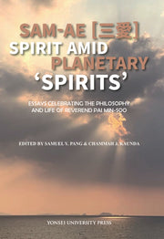 Sam-ae Spirit Amid Planetary 'Sprits'