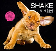 힘차게 흔들어! SHAKE(양장본 Hardcover)