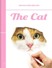 더 캣(The Cat)(양장본 Hardcover)