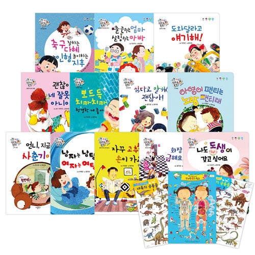 똑똑 성교육 동화 세트(세이펜 적용)(양장본 Hardcover)(전15권)