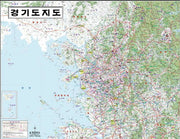 경기도지도(양면코팅)