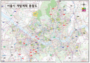 서울시 개발계획 총괄도(대)