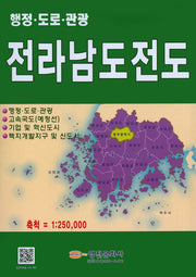 전라남도 전도