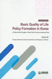 Basic Quality of Life Policy Formation in Korea(2판)