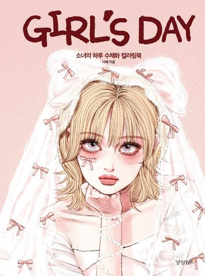 Girl's Day
