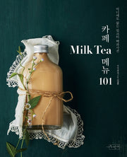 카페 Milk Tea(밀크티) 메뉴 101(카페메뉴 101 4)