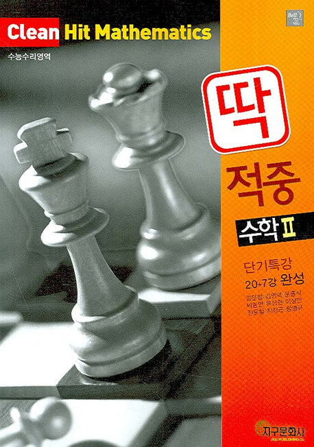 물 환경 조사분석 독성평가 및 수처리실험