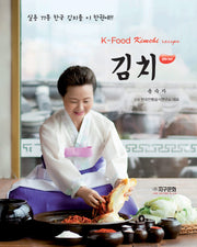 김치 레시피