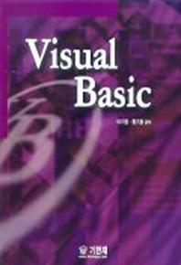 VISUAL BASIC