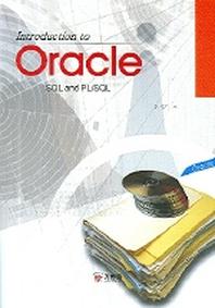 ORACLE (SQL AND PL/SQL)