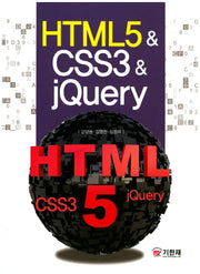 HTML5&CSS3&jQuery