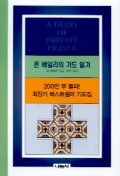 신규상품등록