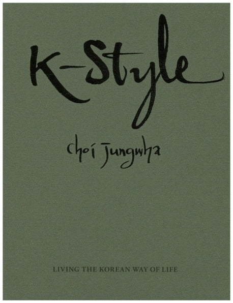 K Style(양장본 Hardcover)
