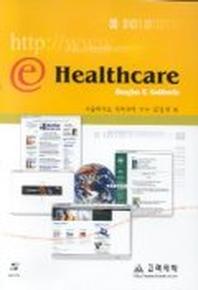 e-HEALTHCARE