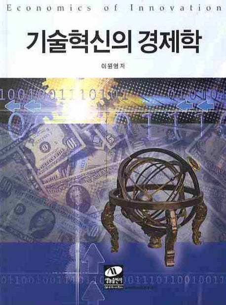 TCP/IP 컴퓨터 네트워크