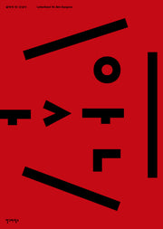 글짜씨 15: 안상수