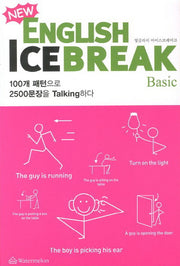 English Ice Break(잉글리시 아이스 브레이크): Basic(베이직)(New)