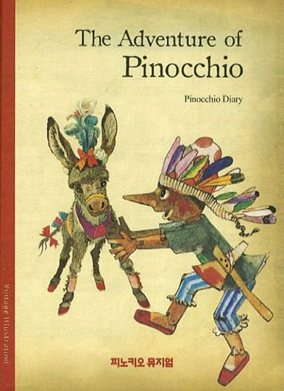 The Adventure of Pinocchio(Pinocchio Diary)(양장본 HardCover)