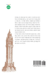영국 문화의 이해(개정판)