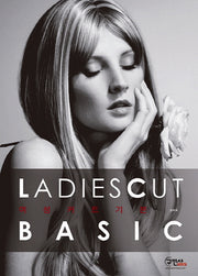 Ladies Cut Basic(여성 커트 기본)