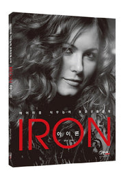 아이론(Iron)