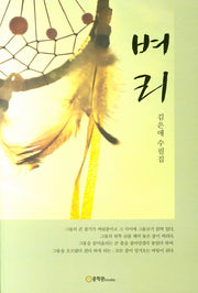 벼리