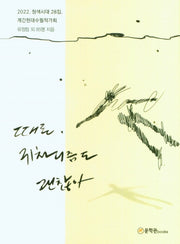 때론 귀차니즘도 괜찮아