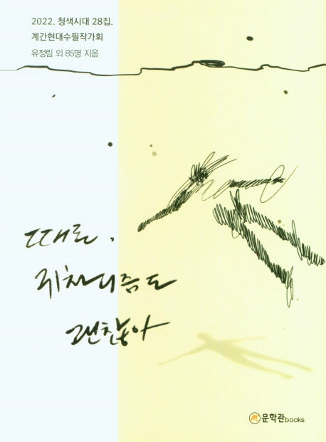 때론 귀차니즘도 괜찮아