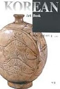 백자 분청사기 2(Korean Art Book 5)