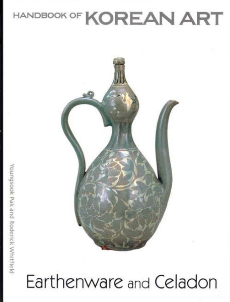 Handbook of Korean Art 청자(영문판)(Paperback)