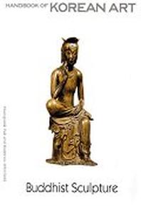 Handbook of Korean Art 불상(영문판)(Paperback)