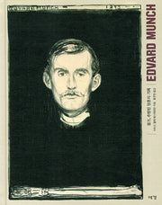 뭉크 추방된 영혼의 기록(양장본 Hardcover)
