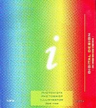디지털 디자인(CD1장포함)