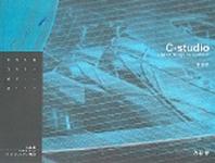 C-STUDIO
