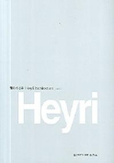 헤이리 건축
