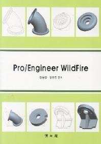 PRO / ENGINEER WILDFIRE