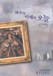 페루의 어제와 오늘