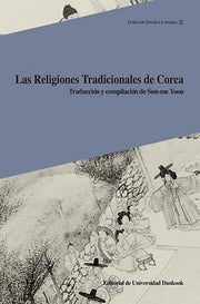 Las Religiones Tradicionales de Corea(한국의 종교)(Coleccion Estudios Coreanos 3)